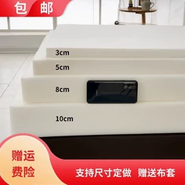 海绵床垫;冰丝席;化纤床垫