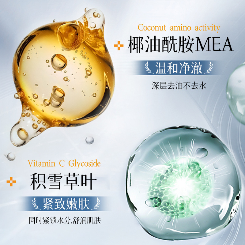 LVFEI净颜抛光洁面乳温和清洁嫩肤控油补水泡沫细腻保湿厂家代发|undefined