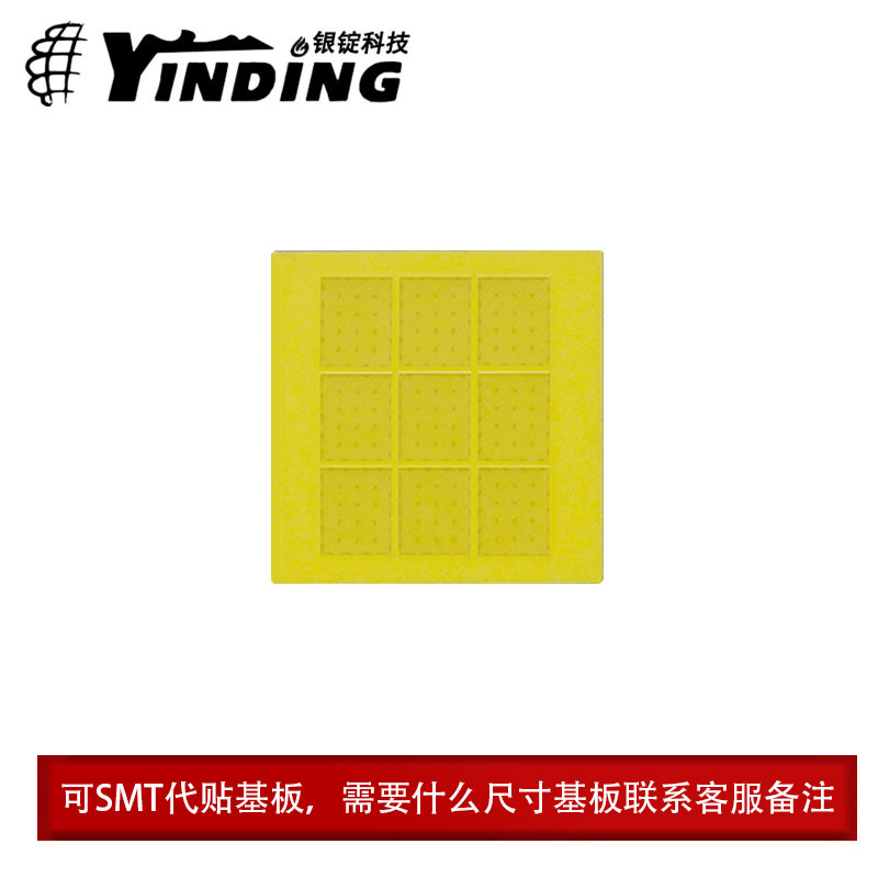 仿XHP70 9芯平面 陶瓷白光7070 8A 72W大功率led灯珠贴片头灯车灯|undefined