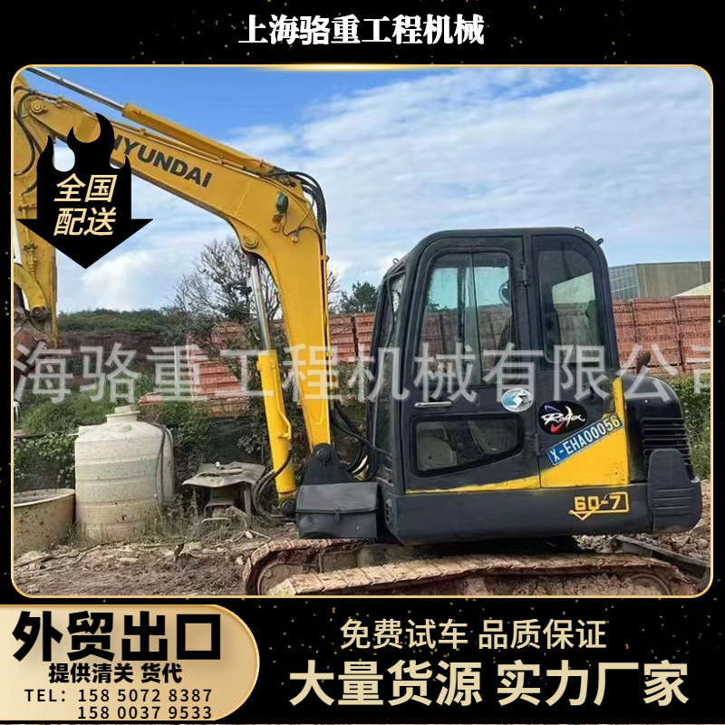 优惠直销现代60-7小型6吨履带挖掘机性能良好出售