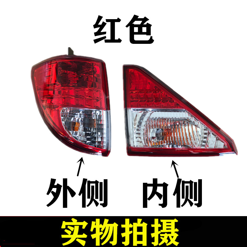 Suitable for new and old Changan Ono rear tail lamp assembly rear headlight cover reversing turn signal brake lamp housing combination lamp