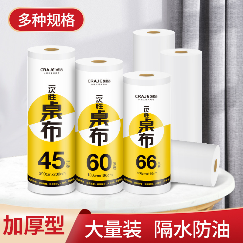 Disposable tablecloth rectangular restaurant picnic party White thickened waterproof oil-proof dustproof tablecloth plastic wholesale