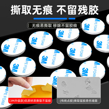 3M�c�z�o���p���z�����ۏ����̶������c�z���ݬ�����żģ���p���N