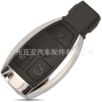 For 3 Keys 4: Car Keys