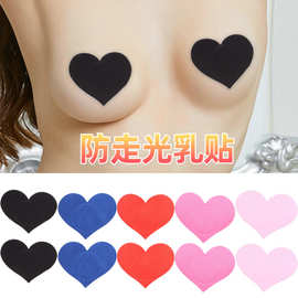 防走光情趣乳贴乳饰心形乳头贴sm咪咪调情挑逗夫妻情趣用品批发