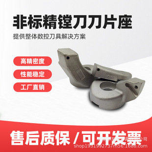 ENH�M���� �������M��Ƭ��CBH΢�{���MEWN��Ƭ��TC TP11 TP11��