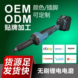 电动扳手;电动吹风机;电圆锯