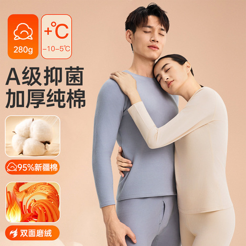 Winter thickened 280g pure cotton thermal underwear plus velvet couple's men's and women's autumn clothes and long-sleeved cotton long-sleeved suits