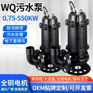 Դ�^�S؛ ��ˮ��WQ ��������ˮ�øߓP��ˮ�õ������ų�ˮ���{����