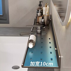 浴室洗面台収納ラックパンチフリー浴室洗面台蛇口ミラーフロントラック収納壁掛け