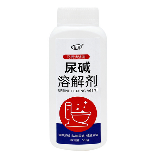 Urine alkali dissolving agent pipe urine scale dredging agent remover ceramic toilet plastic chamber pot dirt cleaning agent artifact