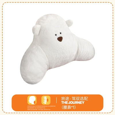 S023 Stuffed Cute Dog Wool pad - plush-cute-dog-waist-support-upgraded-white