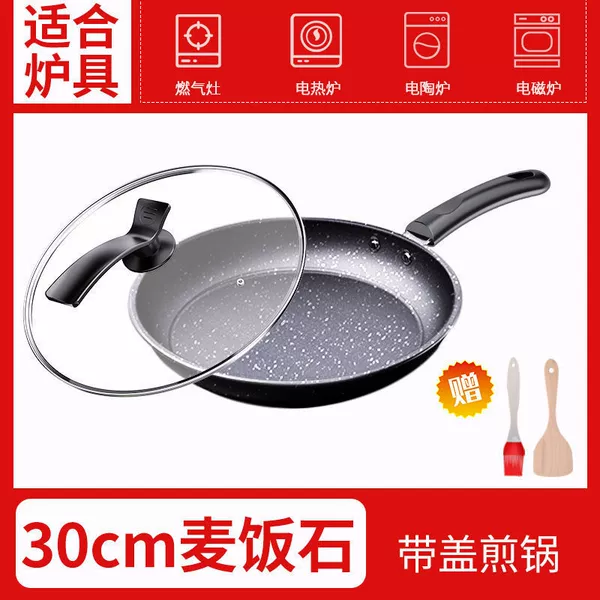 Special for steak [30CM with lid] Maifanshi frying pan