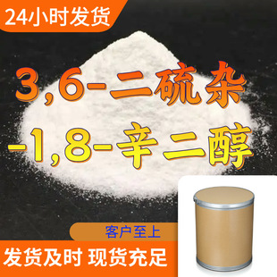3,6-�����s-1,8-������ 15�����a������;���Sֱ��ɽ�|���K�Ϻ�