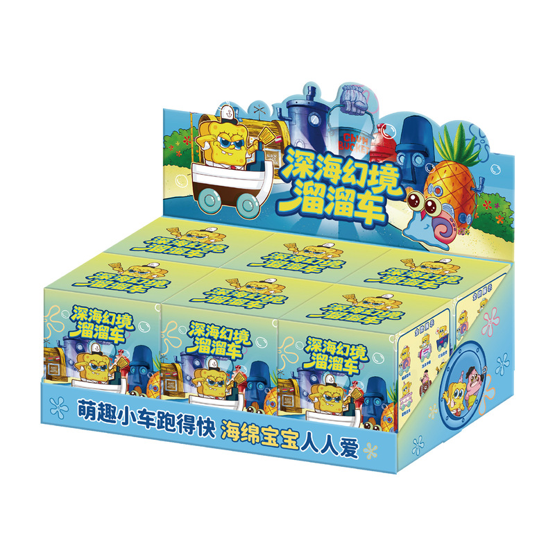 创意潮玩深海幻境溜溜车盲盒动画同款桌面摆件车载装饰品厂家直销|undefined