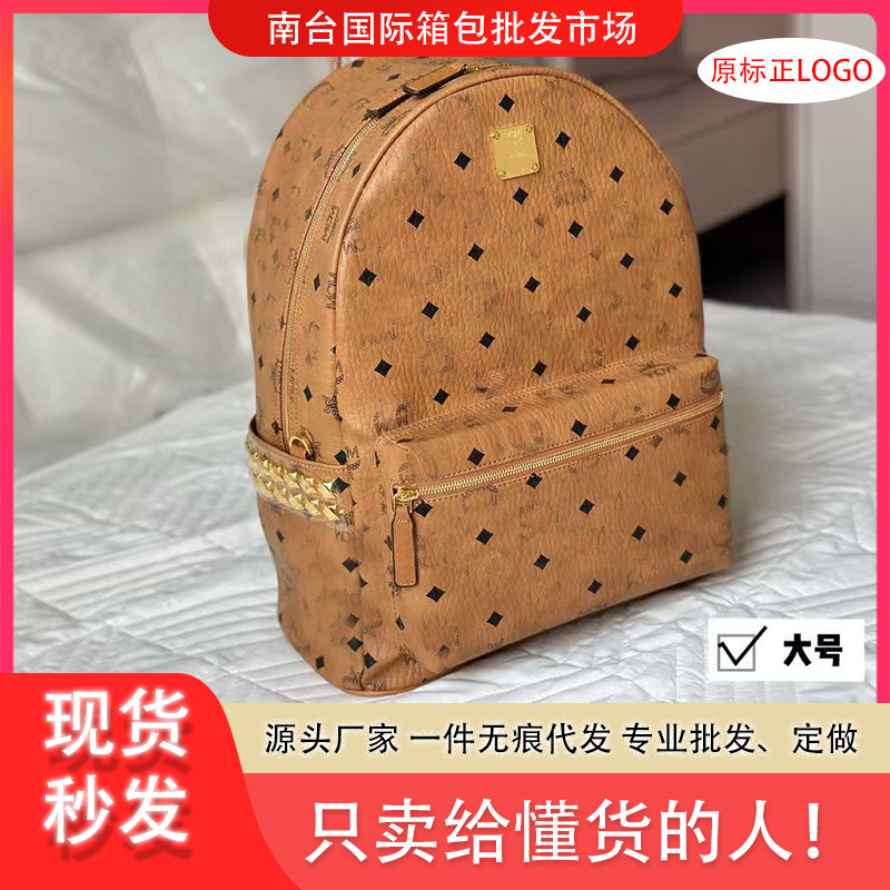 M家高版双肩包女士韩版印花背包大容量休闲旅行包妈咪包学生书包|undefined