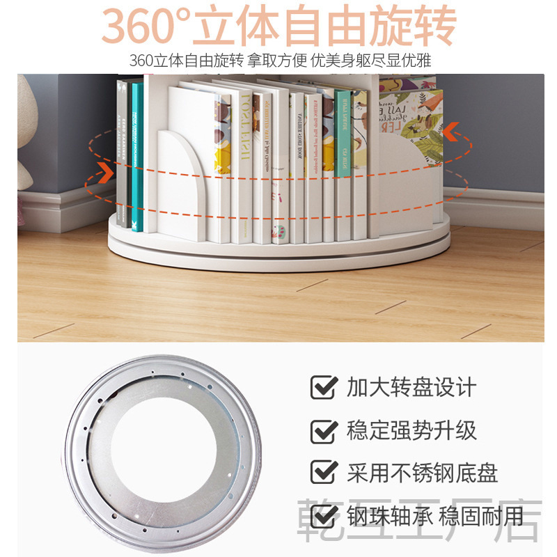 儿童书架家用玩具收纳整理宝宝绘本落地多层收纳柜简易旋转置物架|undefined