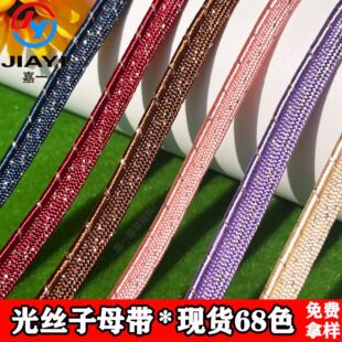 2mm���y�[�z��ĸ��  ͯ�b�Ҽ��L߅�Kѝ߅�����KЬñ������b�o��