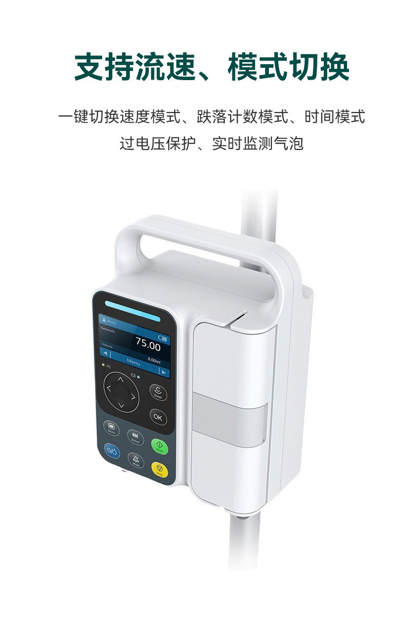 输液泵PM-IP3_08