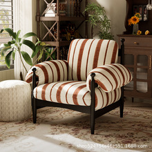 赤乌休闲沙发椅实木高靠背家用设计师法式中古风轻奢懒人单人椅