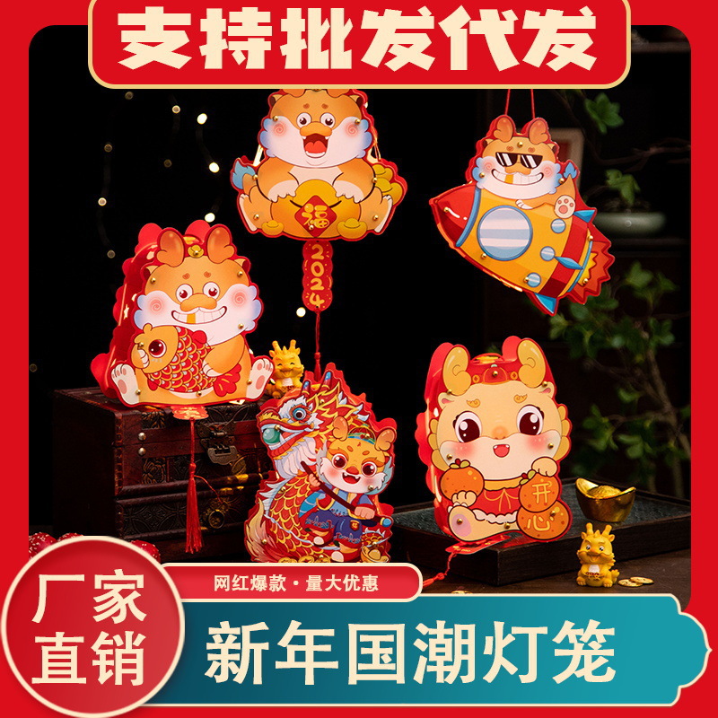 2025 Año Nuevo Fuzi Año Nuevo Año Nuevo Año Nuevo Festival de Primavera Decoraciones Diy Palace Lantern National Tide Regalos de vacaciones Linternas al por mayor