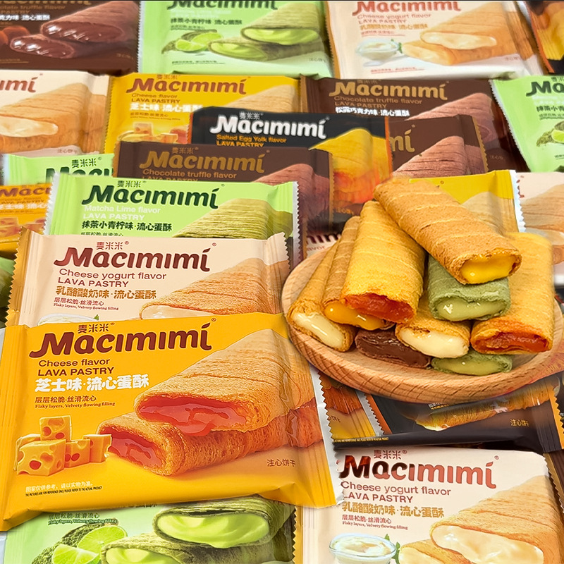 Maimimi Liquid Egg Pastry Bulk Salted Egg Yolk Cheese Chocolate-Filled Egg Rolls Casual Popular Snack Wholesale