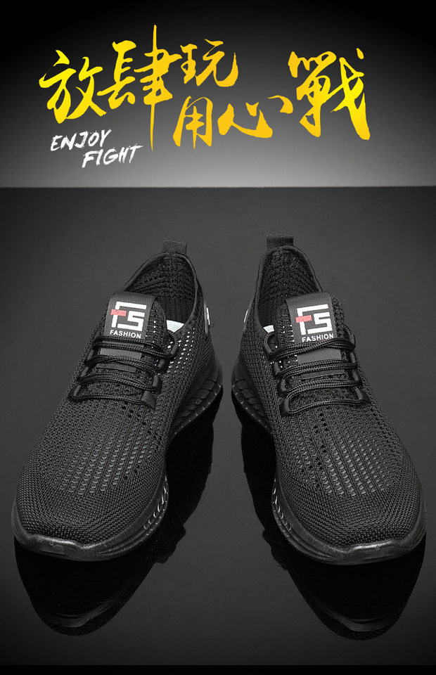 Giày thể thao nam dệt kim thoáng khí, đế bằng, kiểu sneaker năng động — 507-màu cà phê, 507-màu xám, 507-màu đen, 507-Màu cà phê [đóng hộp] chi tiết 1