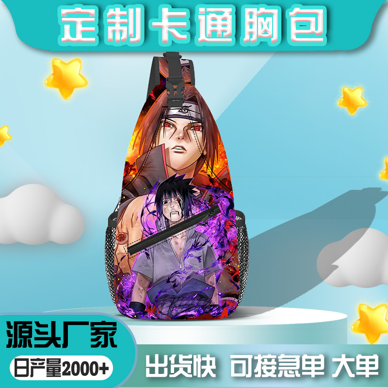 火影忍者胸包男多功能斜挎包運動小背包手機腰包女休閒單斜肩男包