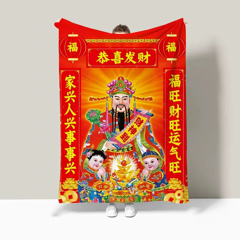 Flannel multifunctional duvet, cloak, print, 3D