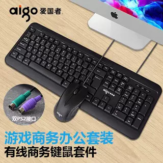 新しいキーマウス有線USBキーマウスセットデスクトップノートパソコン家庭用オフィスビジネスUSB卸売り|undefined