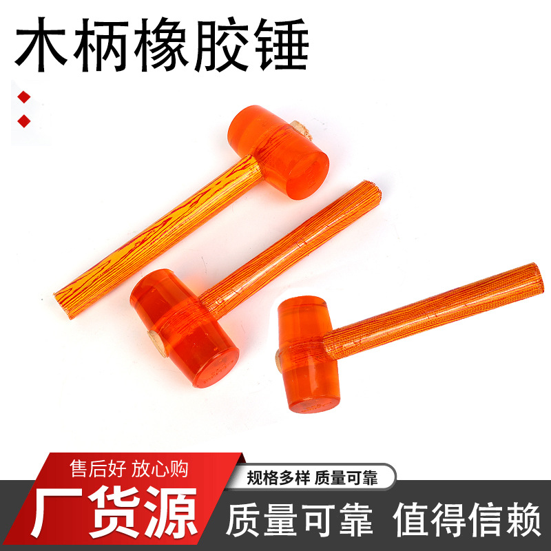 橡胶锤铺砖橡皮锤瓷砖小号特大号胶皮锤子贴瓷砖地板砖胶锤安装锤