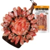 [3 bags of Yunnan flavor] Five-point lean Yunnan flavor sausage 300g*3 bags (-)