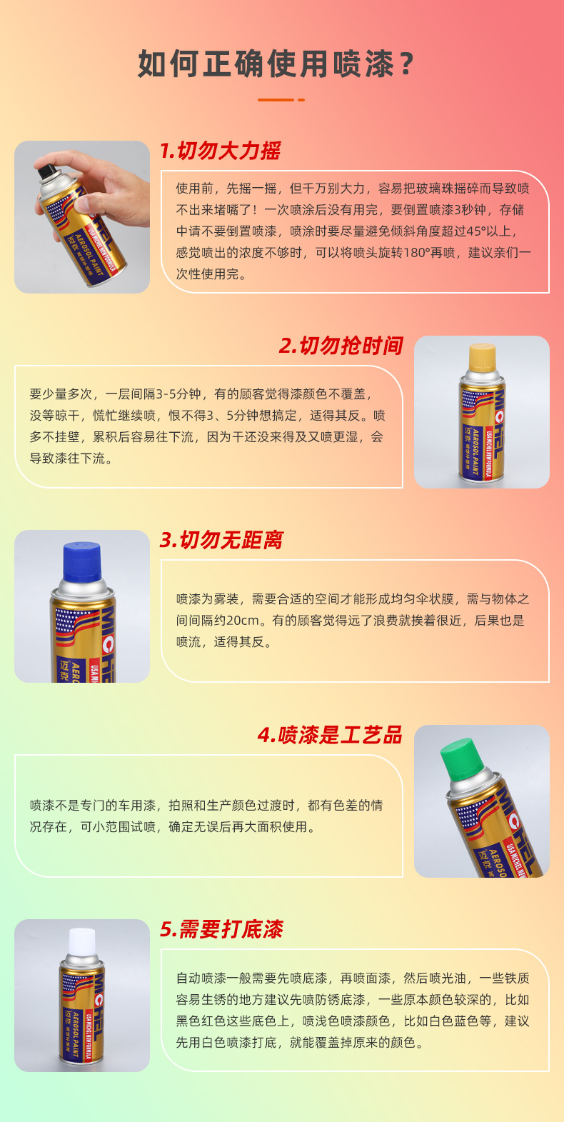 Mike's Self-Spray Paint for Hand-Painted Graffiti, Car Rims, Furniture Color Change, Repair, Coloring, Metal Rust Prevention, Anti-Corrosion Touch-Up Paint