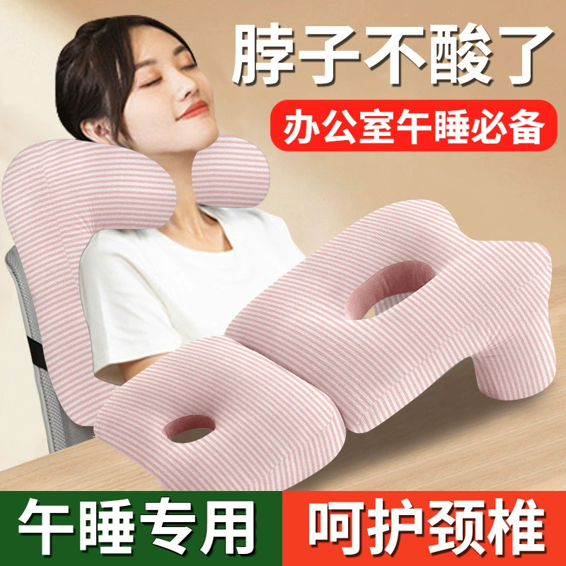 Подушка для шеи для сна днем (для короткого сна)