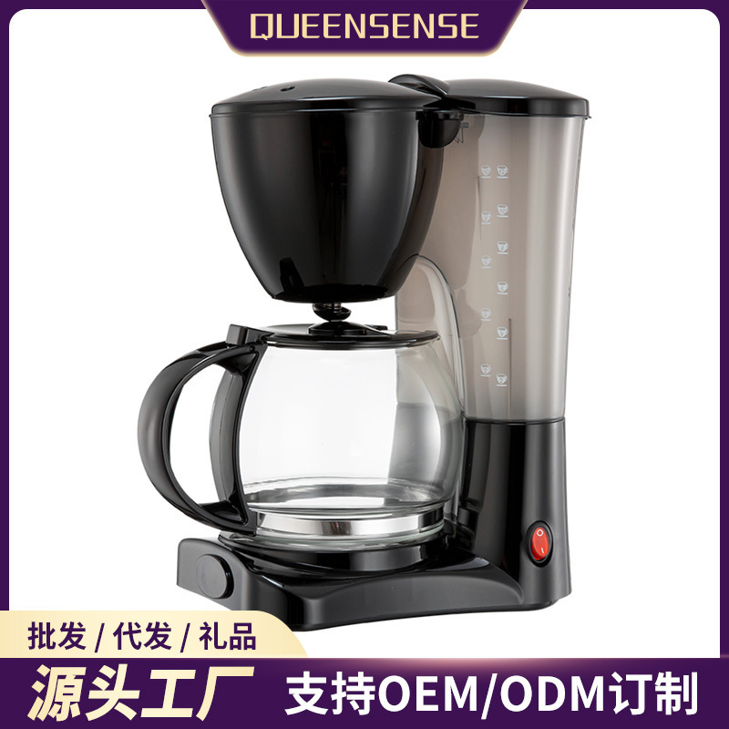 Coffee machine household small automatic drip American espresso coffee machine mini office one machine multi-purpose wholesale Coffee machine household small automatic drip American espresso coffee machine mini office one machine multi-purpose wholesale