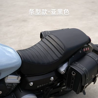 jinjila 300 lengthened cushion: Motorcycle cushion - striped-sub-black