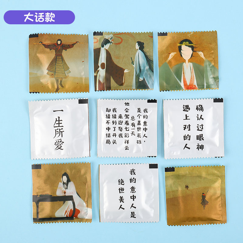 새로운 중국 오디세이