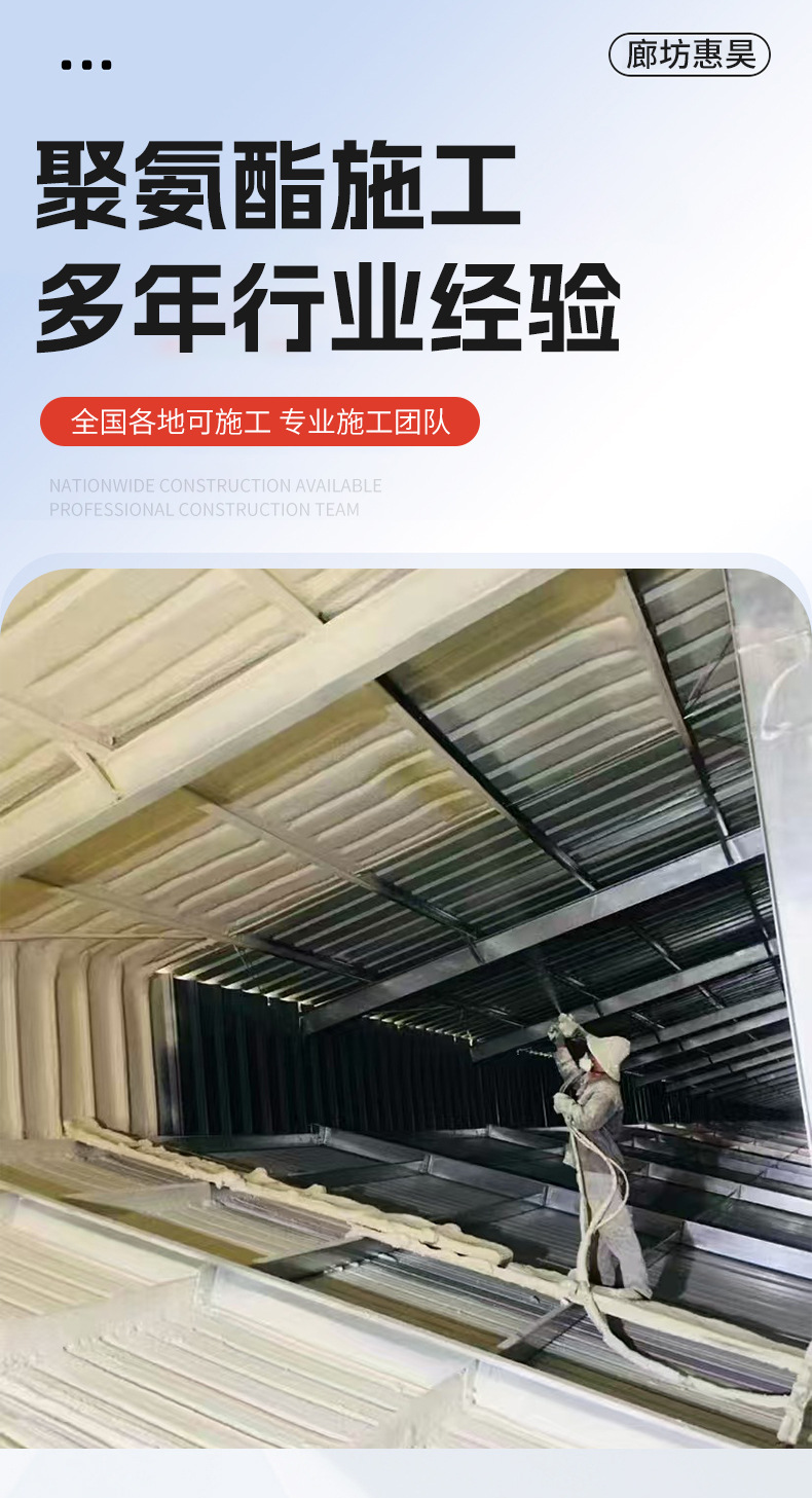 聚氨酯ab发泡料耐外墙高温冷库保温聚氨脂黑白料聚氨酯发泡胶ab料-阿里巴巴