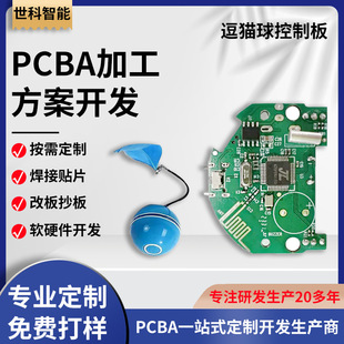 �ԄӶ�؈����ư�PCBA ����������� ���܌������·�巽���_�l