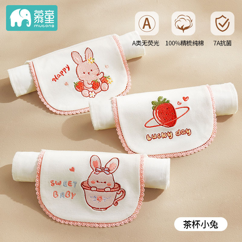 Teacup bunny [3 pack-4 layers of combed cotton] / [m is recommended for 2-5 years old, reference height is about 90-110cm]