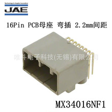 JAE MX34016NF1܇B 16Pin PCBĸ  2.2mmg p
