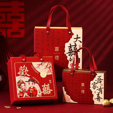 中式高级感喜糖包装盒抽屉盒婚礼伴手礼礼盒烫金婚庆手提抽屉式