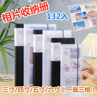 ���Ա�3��4��5��6������Ƭ�ռ{�Բ��ʽ132�����տ�Ƭ�ռ{�Լ�