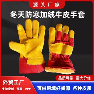 烧焊防寒加绒牛皮手套隔热耐磨新疆油田工作防油保暖手套