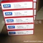 四点接触角接触qj228n2mac3球轴承
