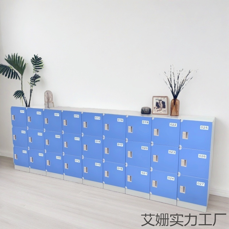 ABS塑料学生书包柜学校教室组合储物柜班级独立可带锁彩色收纳柜|undefined