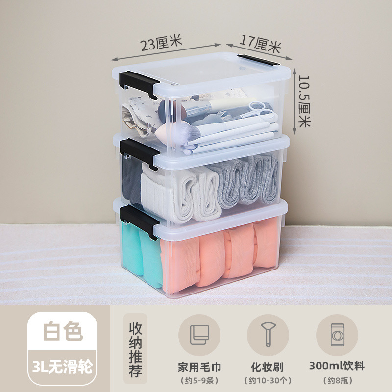 X-6317 투명 흰색 3L(3개 팩)