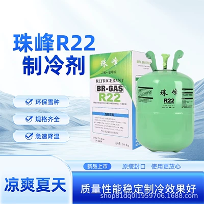 Original Zhufeng R410R22 refrigerant air conditioner Freon refrigerant liquid ice refrigerant set tools (Antifriz) - everest-r-22-3kg