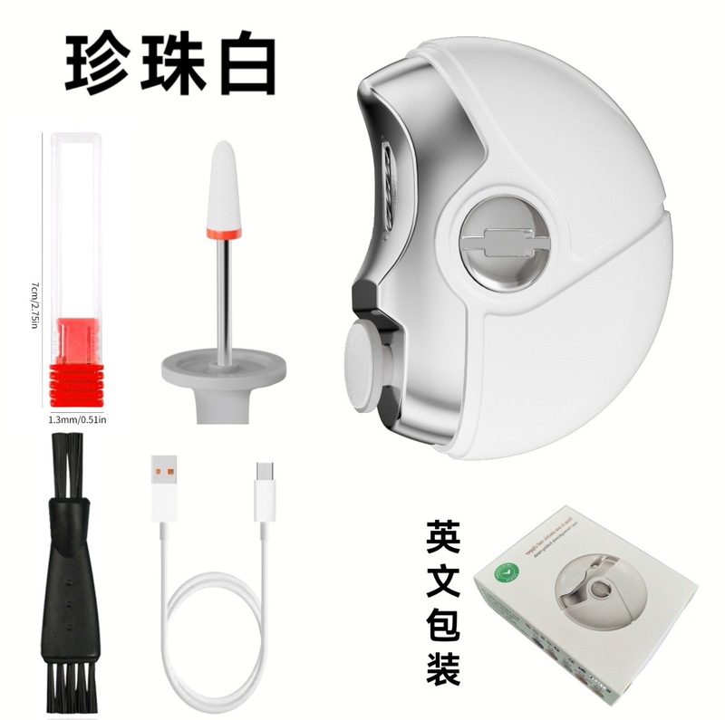 美甲打磨机电动指甲剪儿童成人防夹指甲钳自动指甲刀多功能磨甲器|undefined