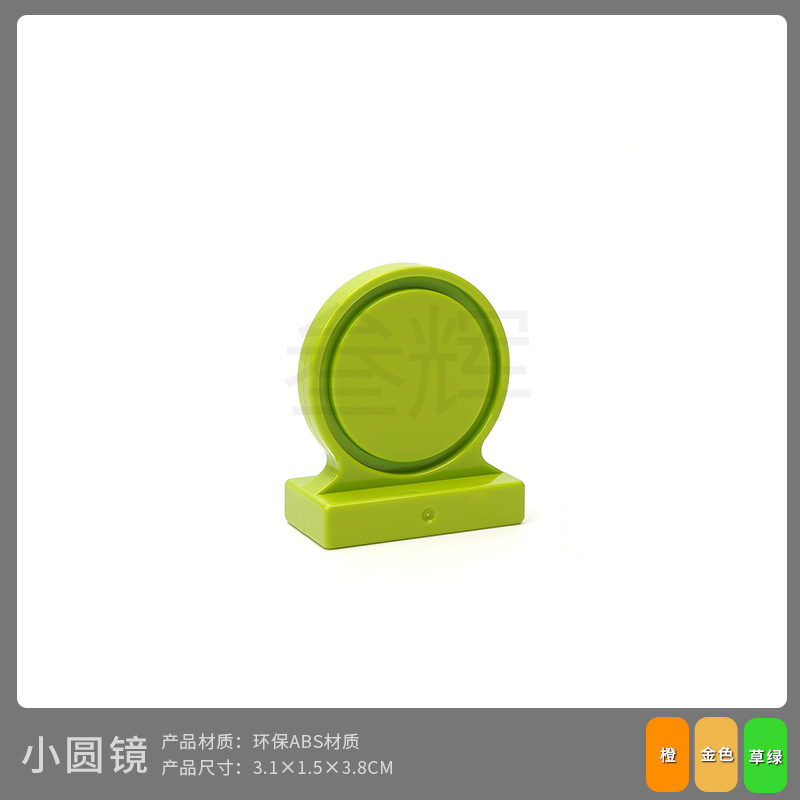 Маленькое круглое зеркало